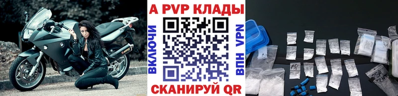 Альфа ПВП СК КРИС  kraken как войти  Эртиль  даркнет сайт 