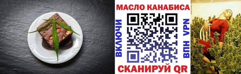 Печенье с ТГК конопля Эртиль