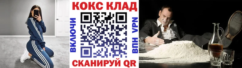 закладка  Эртиль  КОКАИН Columbia 