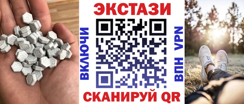 как найти mega вход Экстази ешки Эртиль