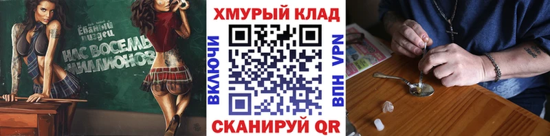 ГЕРОИН Афган  Эртиль 