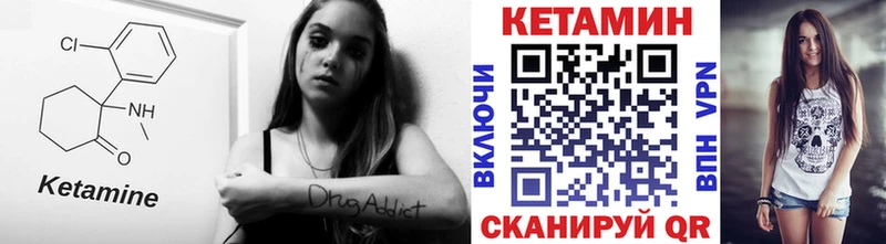 omg ссылка  Эртиль  Кетамин ketamine 