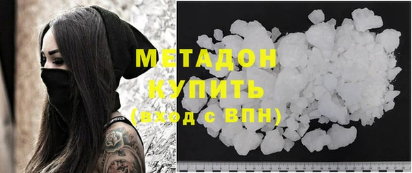 экстази Медногорск