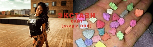 экстази Медногорск