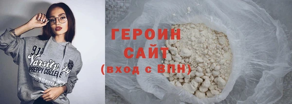гашик Мегион