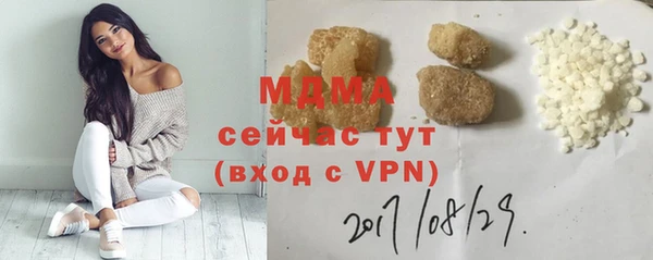 экстази Медногорск