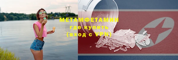 экстази Медногорск