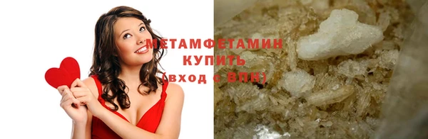 кокаин Кулебаки