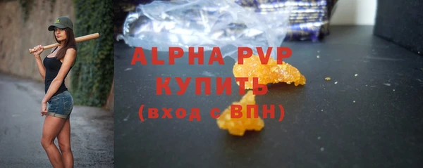 экстази Медногорск