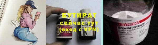гашик Мегион