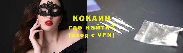 экстази Медногорск