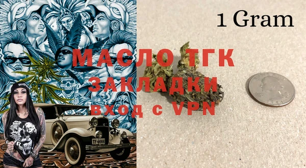 экстази Медногорск