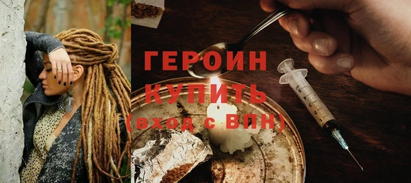 гашик Мегион