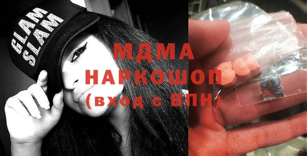 экстази Медногорск