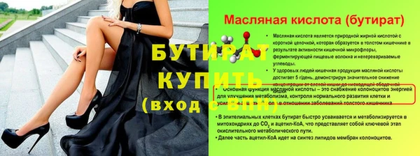 гашик Мегион