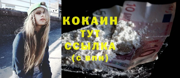 мефедрон мука Майский