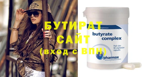 гашик Мегион