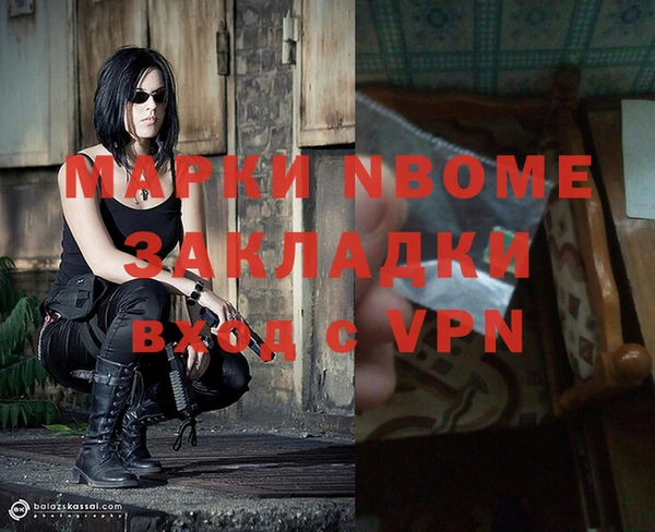 экстази Медногорск