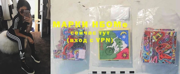 экстази Медногорск