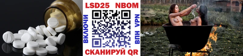 Лсд 25 экстази кислота  ОМГ ОМГ ссылка  Эртиль 