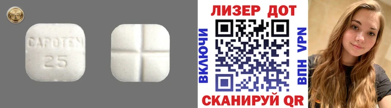Лсд 25 экстази кислота Эртиль