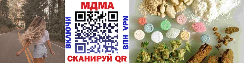 МДМА crystal  как найти   hydra сайт  Эртиль 