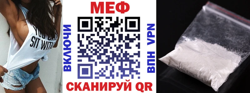 площадка состав  Эртиль  МЕФ мяу мяу 