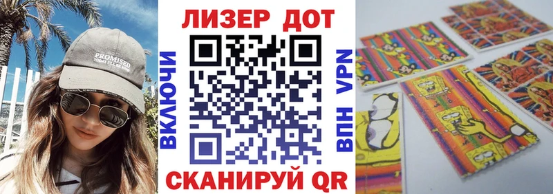 Марки NBOMe 1500мкг где купить Эртиль