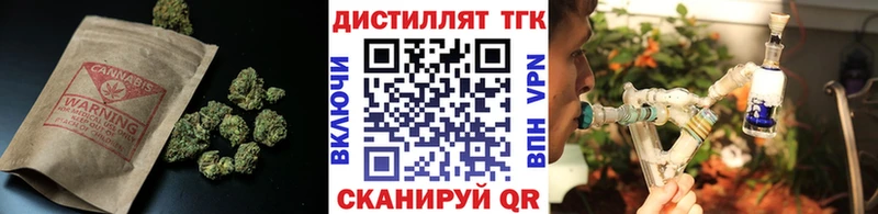 ТГК Wax  Эртиль 