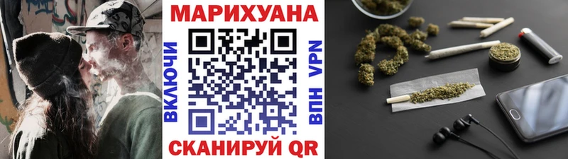 Шишки марихуана планчик  Эртиль 